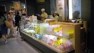 神奈川土産の定番