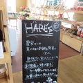 カフェ HARE'ｓ