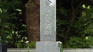 三度も宰相を務めた大人物がひっそりと眠る