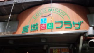 イートインコーナーでは牛タンを食べられます。