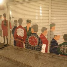 シャーターの絵