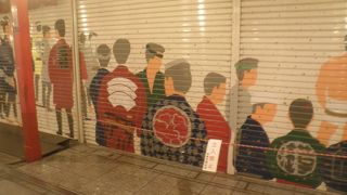 シャーターの絵