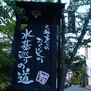 阿蘇神社から入った横参道です