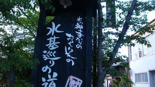 阿蘇神社から入った横参道です