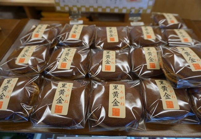 黒黄金どらやきをいただきました