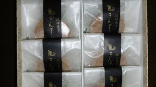 高級なちんすこう