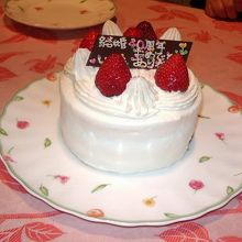 サプライズで頼んでおいたケーキ