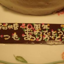 サプライズで頼んでおいたケーキ