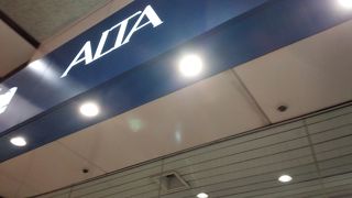 サンシャインシティの中にあります。