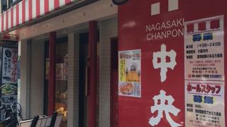 中央軒 千日前店