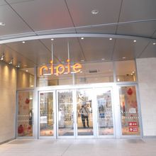 リピエ1階入り口