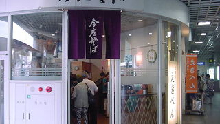 急いでいるときには便利です