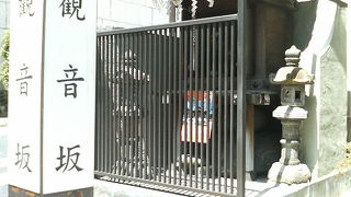 今は観音様っぽさがない坂道でした