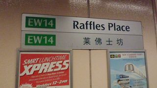 マリーナ湾の西岸