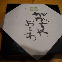 あたたかいです