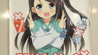 飲食厳禁です！