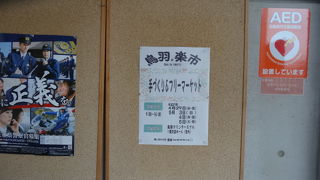 ゴールデンウィークイベント