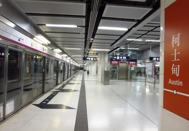 （香港）利用者は少ないが、意外に便利な駅