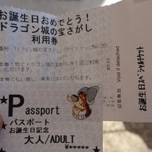 バースデー特典で By おいしんぼ 志摩スペイン村パルケエスパーニャのクチコミ フォートラベル バースデー特典で By おいしんぼ 志摩スペイン村パルケエスパーニャのクチコミ フォートラベル
