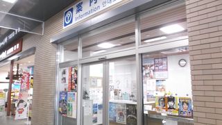 下関観光情報をGET－下関駅観光案内所