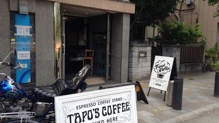 タポスコーヒー