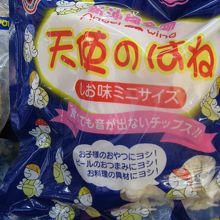 不思議な食感の 天使のはね By はまちゃん 丸吉塩せんべい屋のクチコミ フォートラベル 不思議な食感の 天使のはね By はまちゃん 丸吉塩せんべい屋のクチコミ フォートラベル