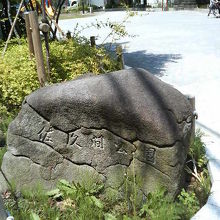 普通の公園という感じですが、史跡  が多いです。