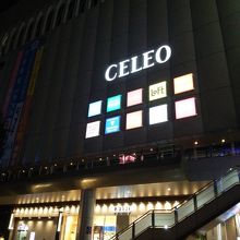 バス停からの外観です。バスも多数の方面があります