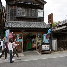 ファミリーマート