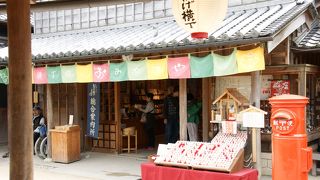 わくわくな街並み