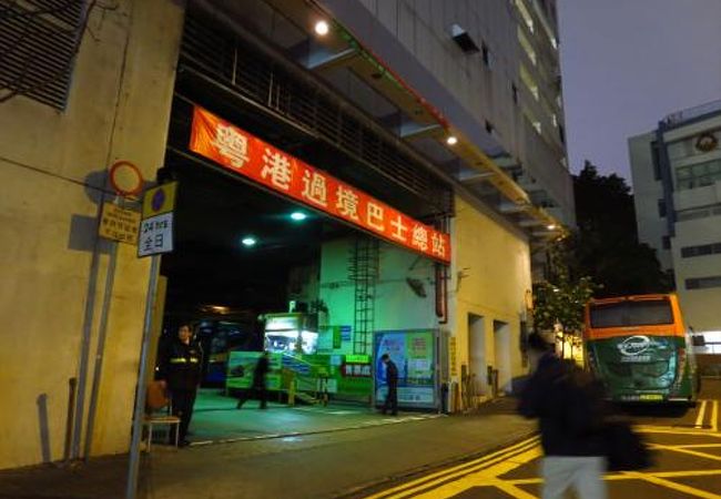 （香港）深センまではバス利用が安くて便利