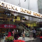 （香港）フェリーターミナルも入ったモール