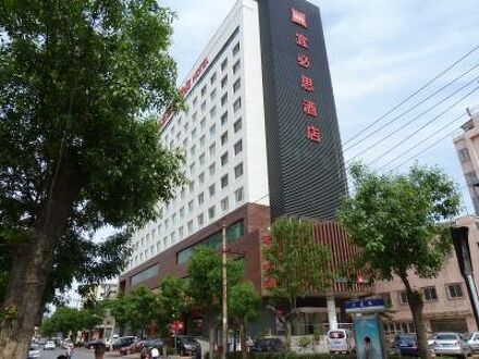 イビス 天津駅 写真