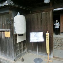 近くにある日野商人記念館