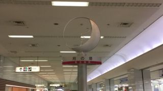 モノレール側、待ち合わせ場所