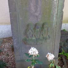 板碑型の庚申塔