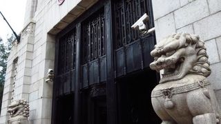 （香港）こちらは歴史建築