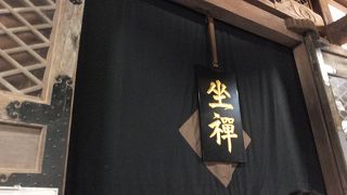 三度目ですが、ＧＷと新幹線開通も相まって混雑してました