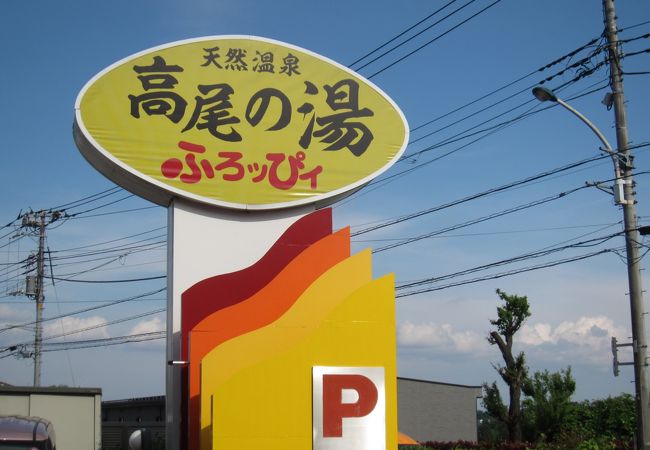 高尾駅・高尾山口駅・八王子駅から送迎バスあり