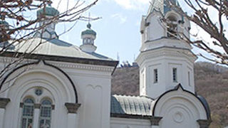 ロシア風ビザンチン様式の“ガンガン寺”