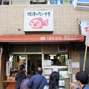 根津で人気のたい焼き屋