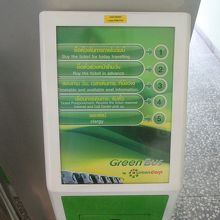 こちらが整理券発券機…英語併記ですから安心ですね 