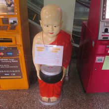 坊さん型御布施督促人形がありました