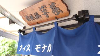 夏の食べ歩きにアイスモナカ