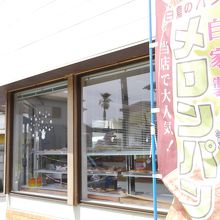 白鳥のパン支店