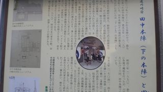 ただ、この場所にあったというだけ