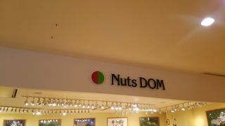 挽きたてのピーナッツバターが美味しいです！