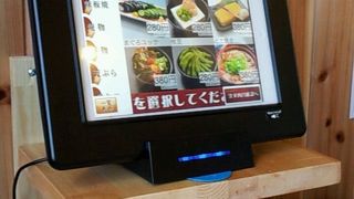 やはり刺し身です