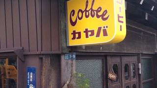 谷中にある木造カフェ