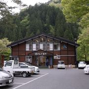 気持ちよくない日帰り温泉　湯テルメ・谷川